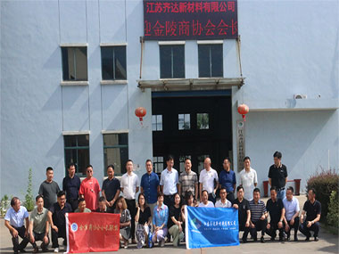 金陵商協(xié)會會長聯(lián)盟企業(yè)互訪系列活動—— 走進(jìn)江蘇齊達(dá)新材料有限公司