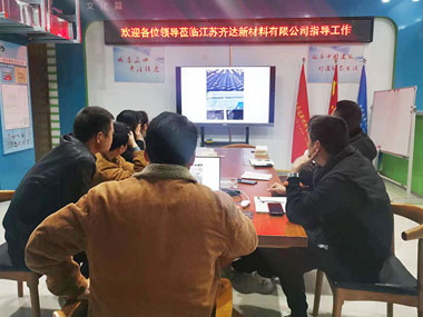 江蘇齊達(dá)光伏支架專業(yè)知識(shí)培訓(xùn)